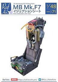 MB Mk.F7イジェクションシート (F-8E/J ハセガワ用) プラモデル