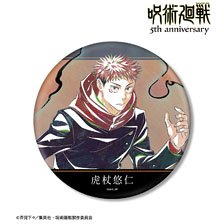 呪術廻戦 アニメ『呪術廻戦』5周年 Ani-Art BIG缶バッジ 虎杖悠仁
