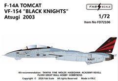 F-14A トムキャット VF-154 「ブラックナイツ」 厚木海軍飛行場 2003年