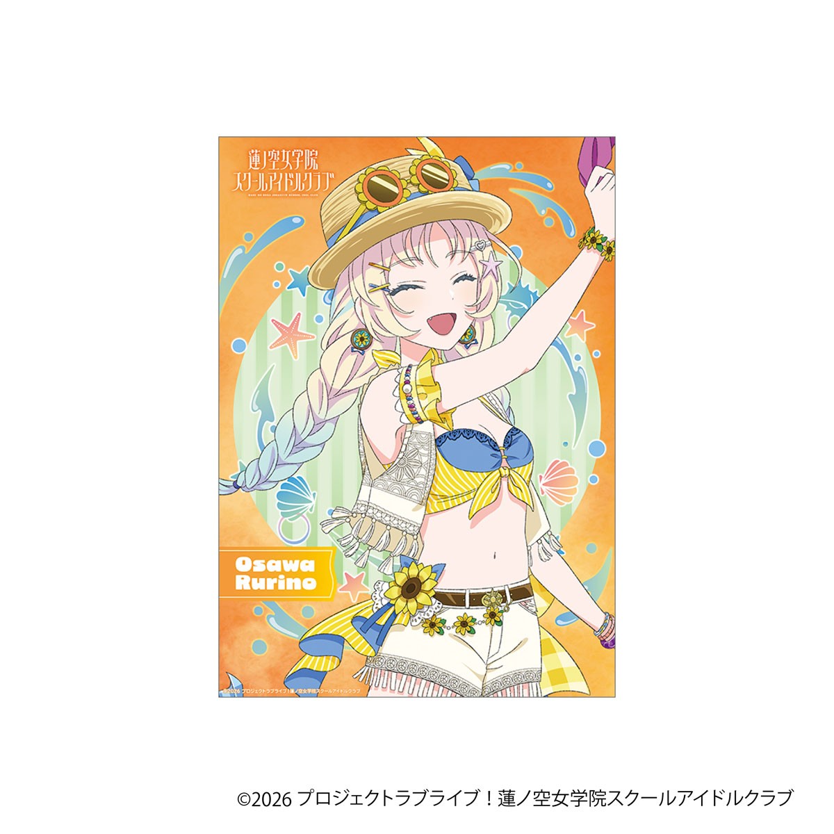 ラブライブ！蓮ノ空女学院スクールアイドルクラブ クリアポスター/大沢
