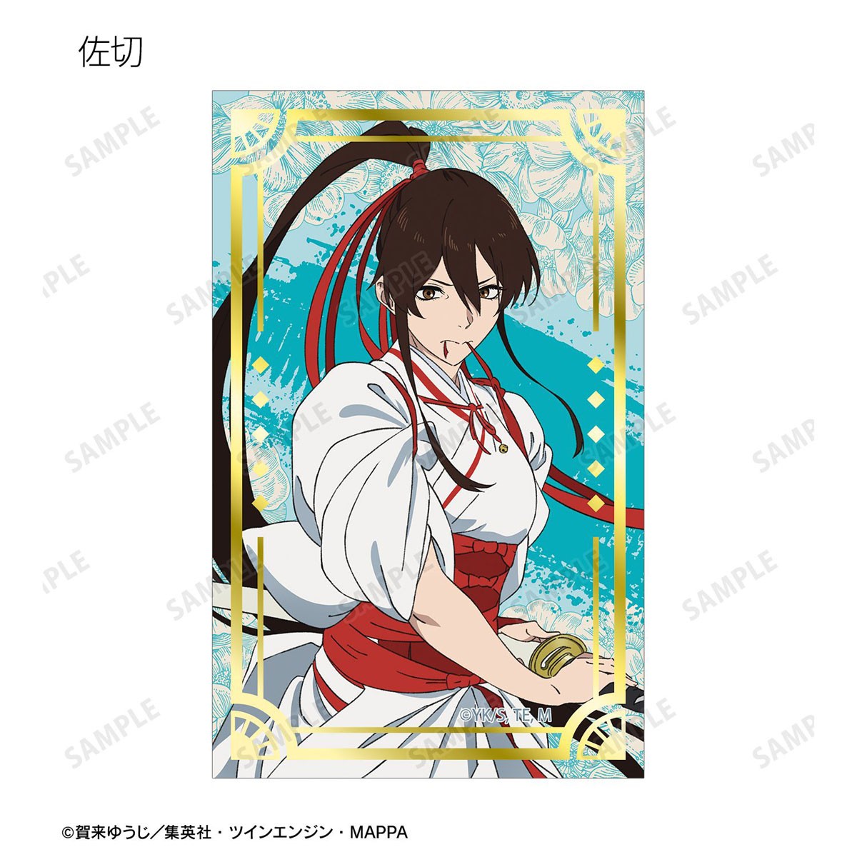 Hell`s Paradise: Jigokuraku Trading Gilding Card (Set of 12) Anime