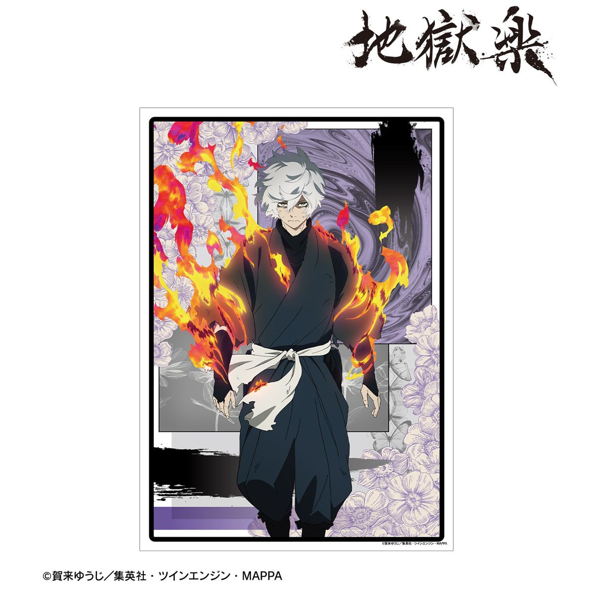 Hell`s Paradise: Jigokuraku Gabimaru A3 Mat Processing Poster