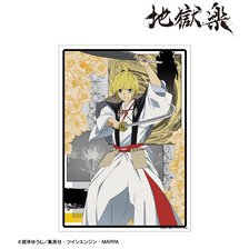 地獄楽 付知 A3マット加工ポスター キャラクターグッズ｜ホビーサーチ