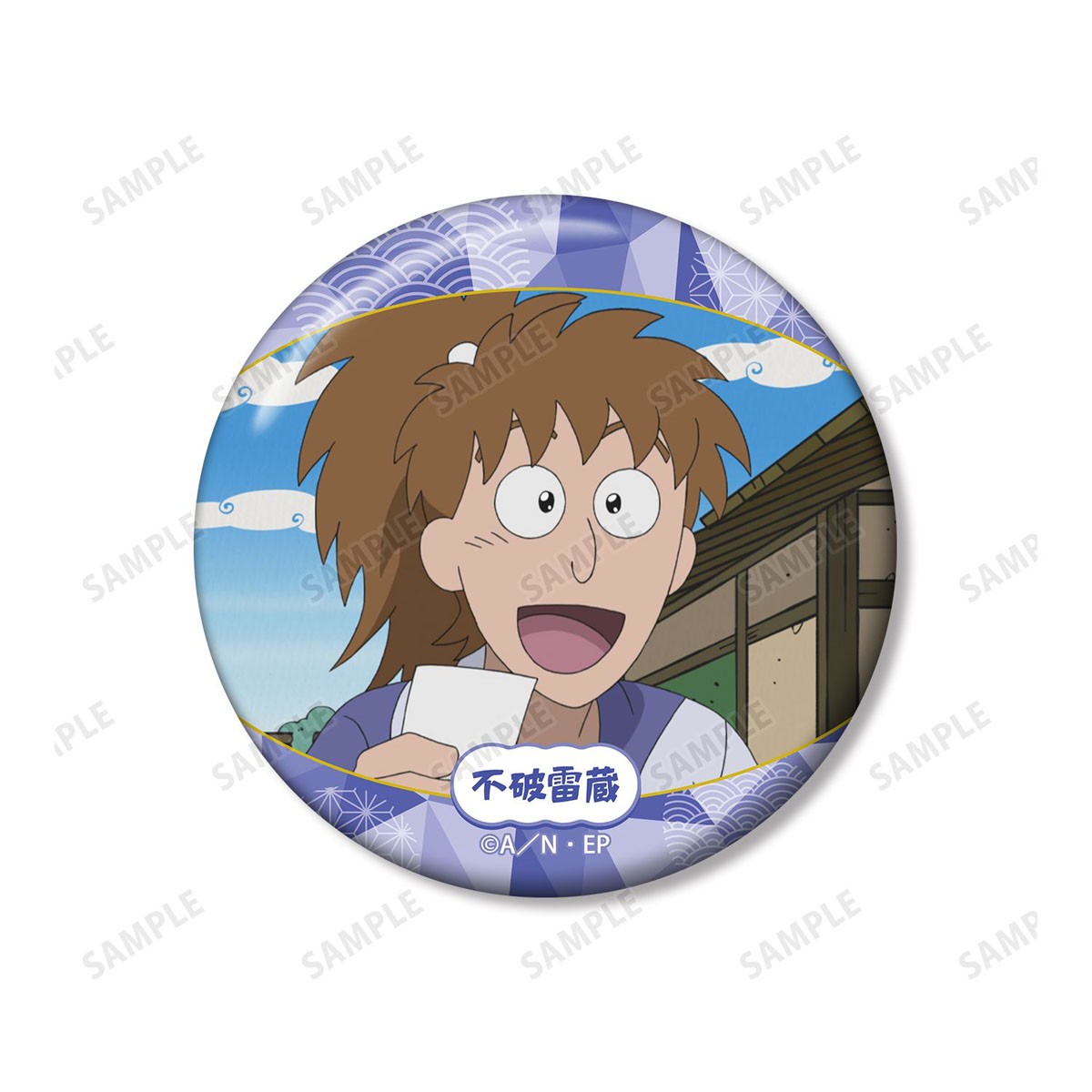 忍たま乱太郎 不破雷蔵 場面写缶バッジ2個セット vol.2 キャラクター