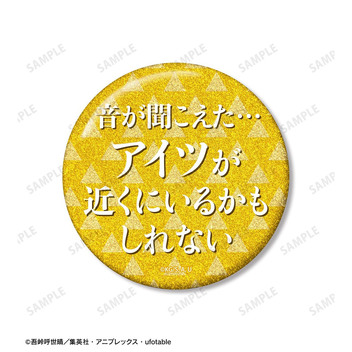 鬼滅の刃 我妻善逸 75mm推しゴト缶バッジセット キャラクターグッズ