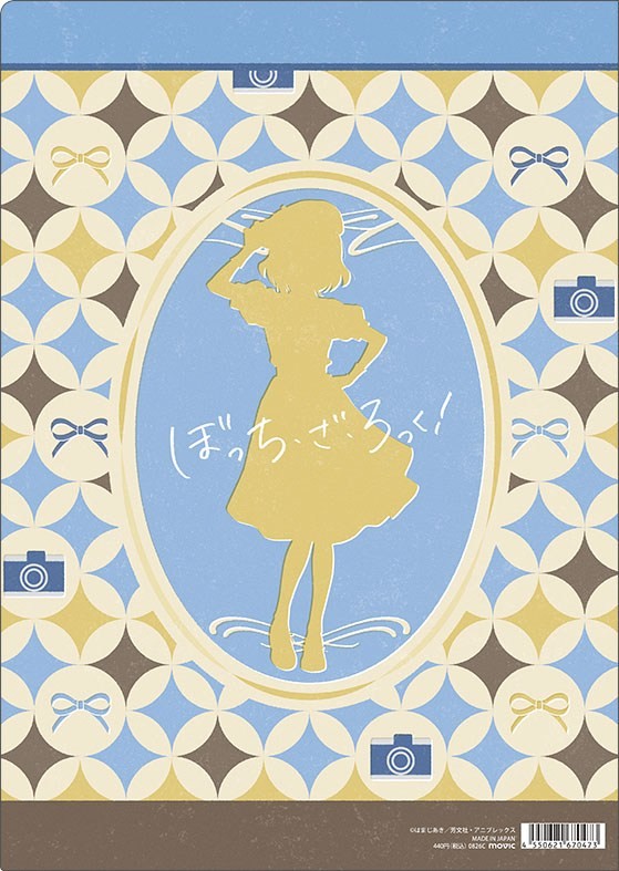 ぼっち・ざ・ろっく！ クリアファイル/山田リョウ Retro-Chic Girls