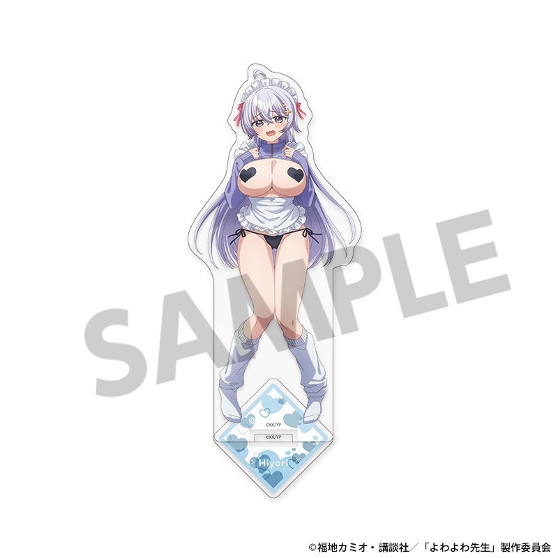 よわよわ先生 描き下ろしアクリルスタンド 鶸村ひより B キャラクター