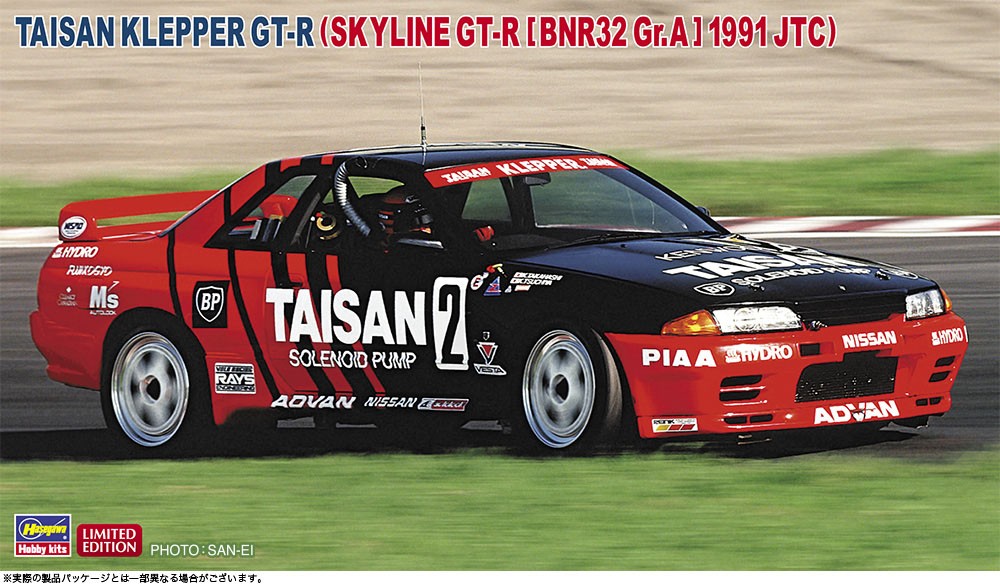 ★京商ミニッツボディ TAISAN KLEPPER GT-R 1991JTC タイサン クレッパー GT-R スカイラインGT-R [BNR32 Gr.A仕様] 1991