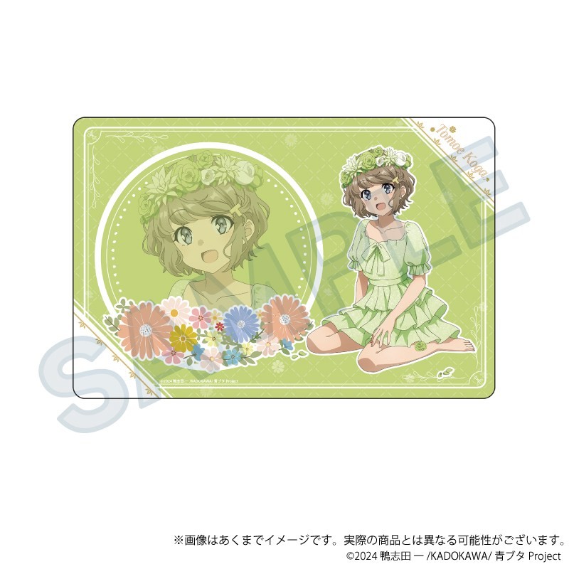 青ブタ　キャラファインマット 古賀朋絵　Blu-ray Disc BOX 特典 青春ブタ野郎シリーズ ラバーマット 花冠ver. 古賀朋絵 カードサプライ
