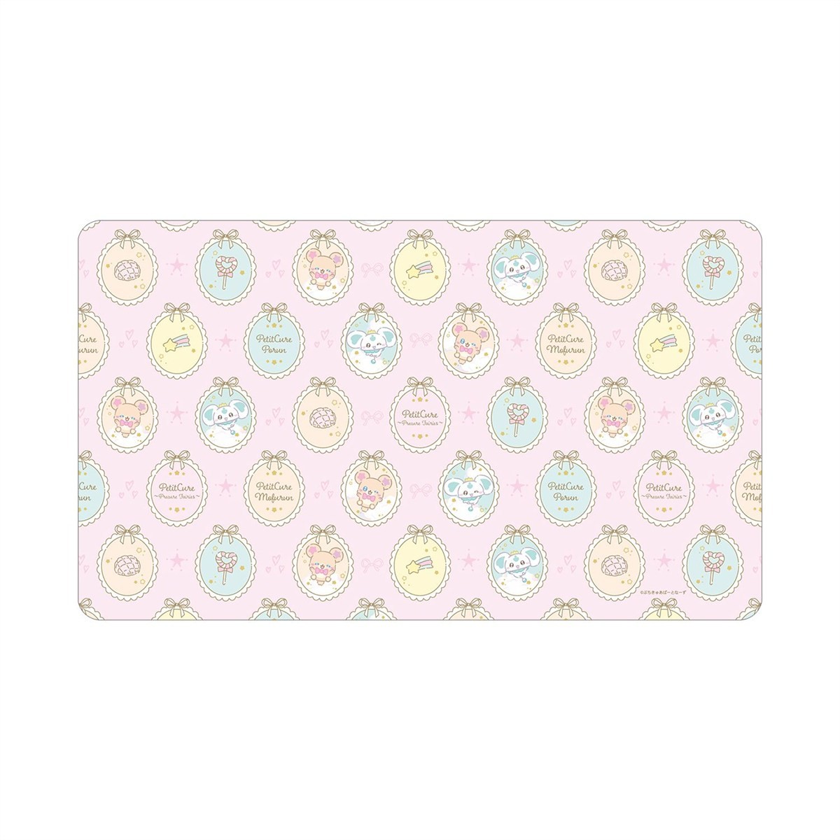 ぷちきゅあ～Precure Fairies～ ぷちきゅあもふるん&ぷちきゅあぽるん