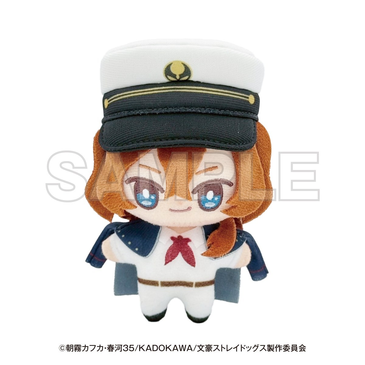 文豪ストレイドッグス 横浜廻遊 ぬいぐるみ てくみん 中原中也