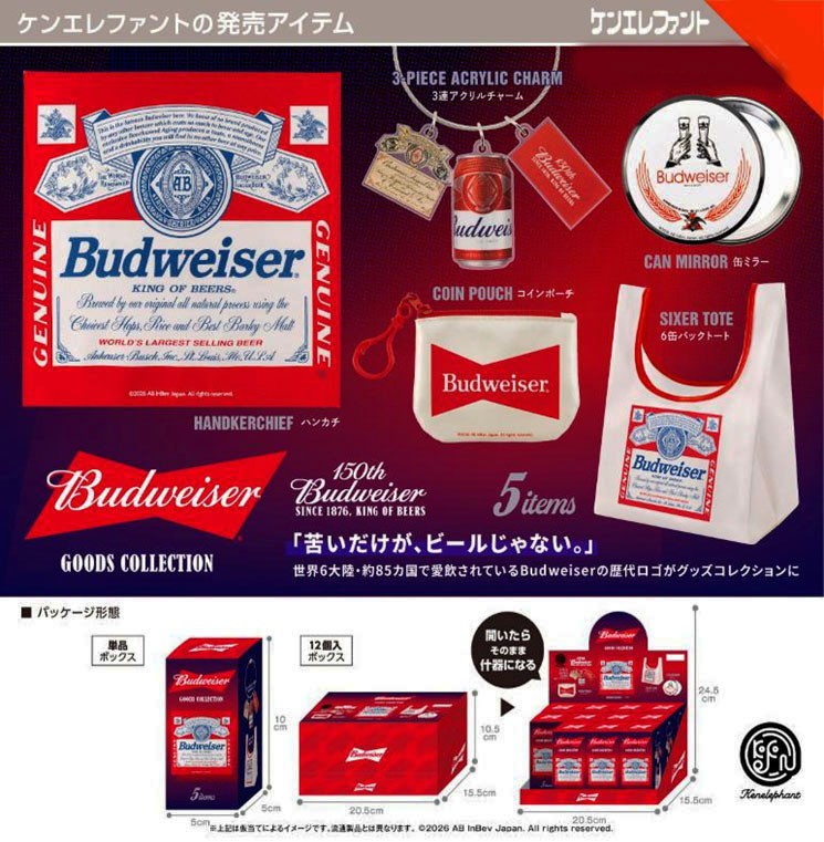 【ビンテージ】Budweiser コレクションセット バドワイザー グッズコレクション BOX版 (12個セット) 完成品｜ホビー