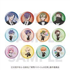 拷問バイトくんの日常 トレーディンググリッター缶バッジ (12個セット
