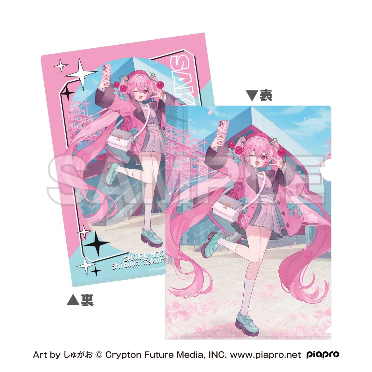 桜ミク×Shibuya Sakura Stage A4クリアファイル Art by しゅがお