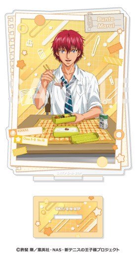 新テニスの王子様 アクリルスタンド～王子様達の学園生活～ 8.丸井ブン