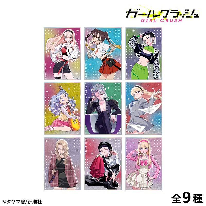 ガールクラッシュ アクリル色紙：9 キャラクターグッズ｜ホビーサーチ