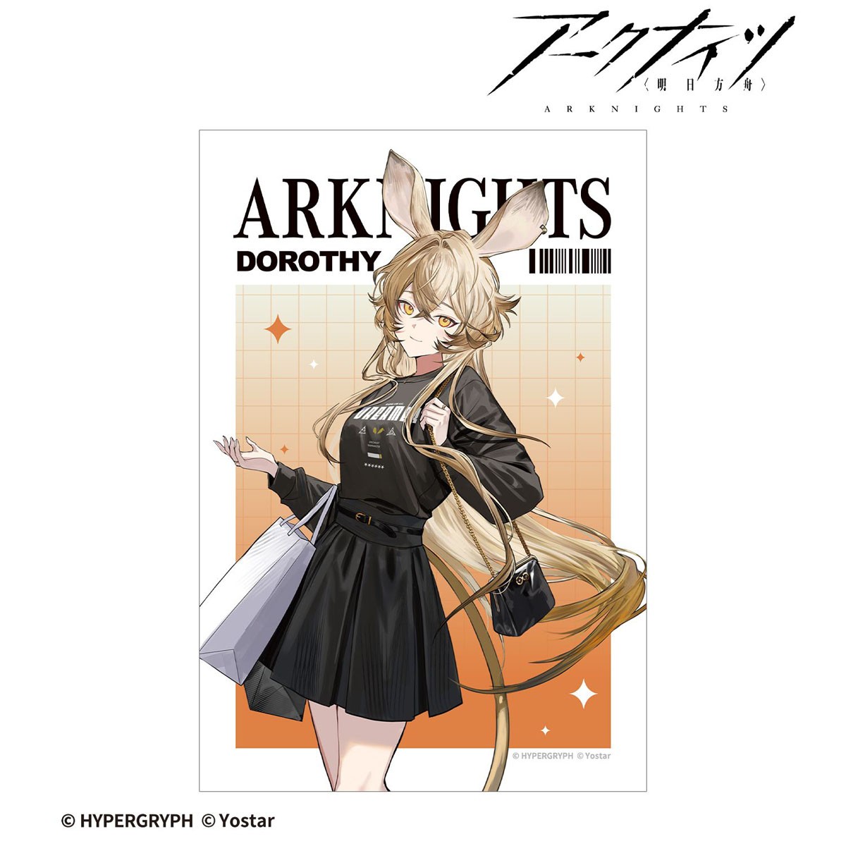 アークナイツ ドロシー ショッピングver. ポストカード キャラクター