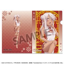 劇場版「Fate/kaleid liner プリズマ☆イリヤ Licht 名前の無い少女」 描き下ろしクリアファイル クロエ チャイナドレス ver. (キャラクターグッズ)