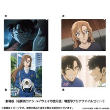 劇場版『名探偵コナン ハイウェイの堕天使』 場面写クリアファイル