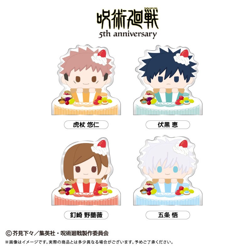 呪術廻戦 5周年 アクリルフィギュアメモスタンド Vol.1 虎杖 悠仁