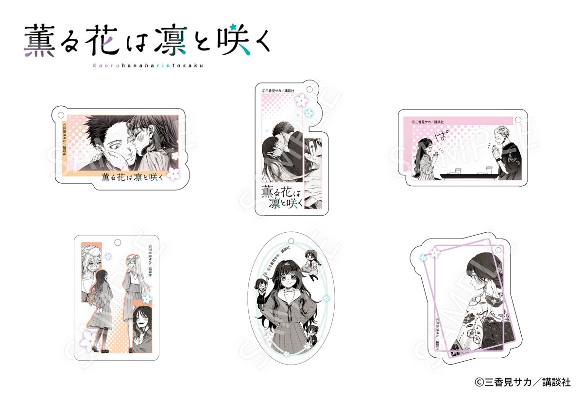 AFORCE×DRAGON HORSE 薫る花は凛と咲く 原作 トレーディングアクリル