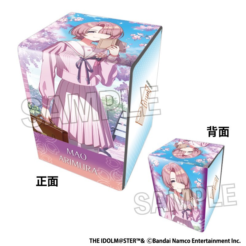 学園アイドルマスター イラスト合皮製デッキケースNT Fluorite `25桜