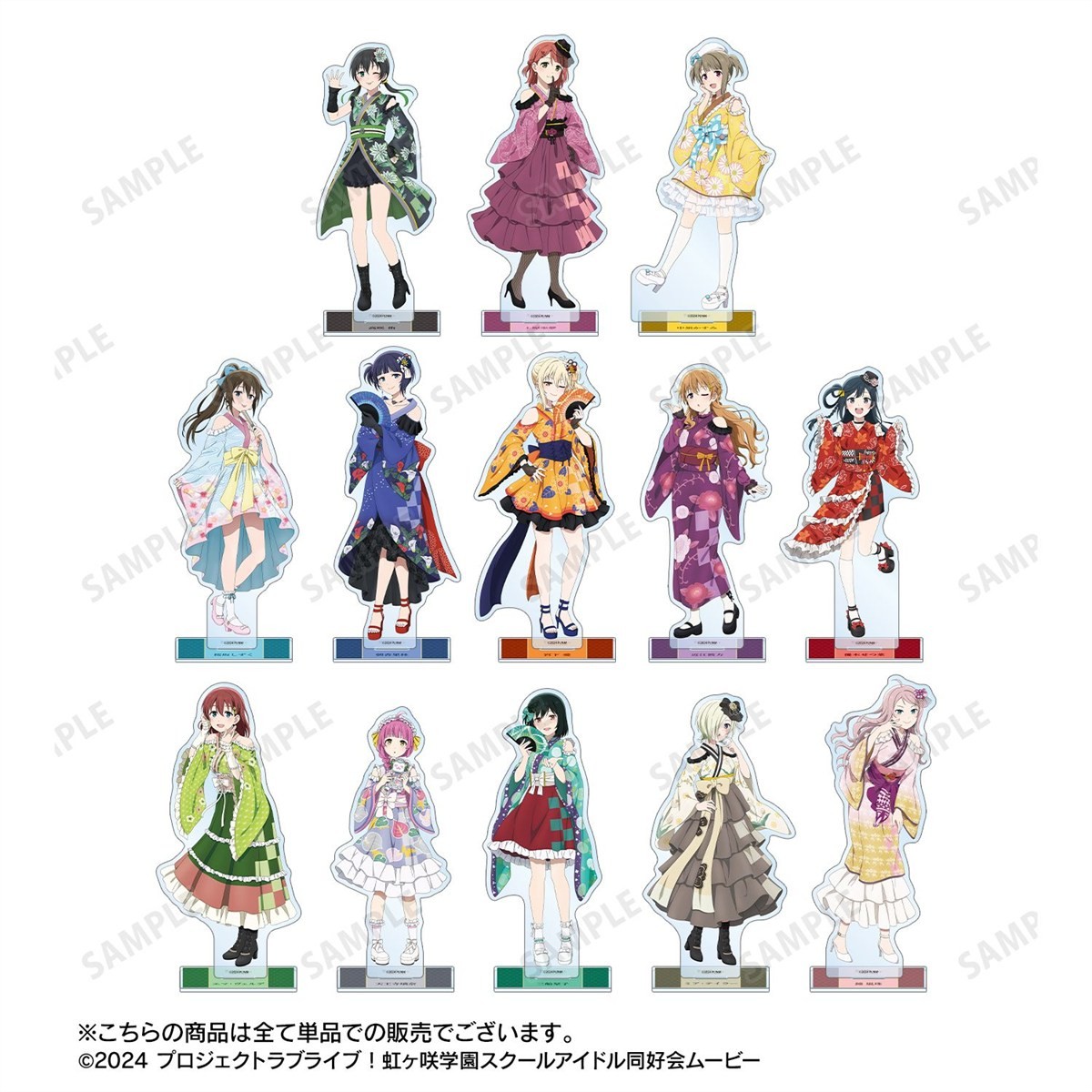ラブライブ！虹ヶ咲学園スクールアイドル同好会 描き下ろし 近江彼方
