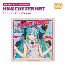 Mini Cutter Mat Racing Miku 2026Ver.(A) (Hobby Tool)