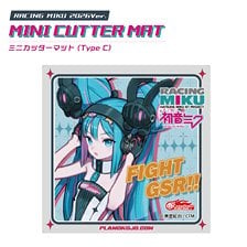 Mini Cutter Mat Racing Miku 2026Ver.(C) (Hobby Tool)