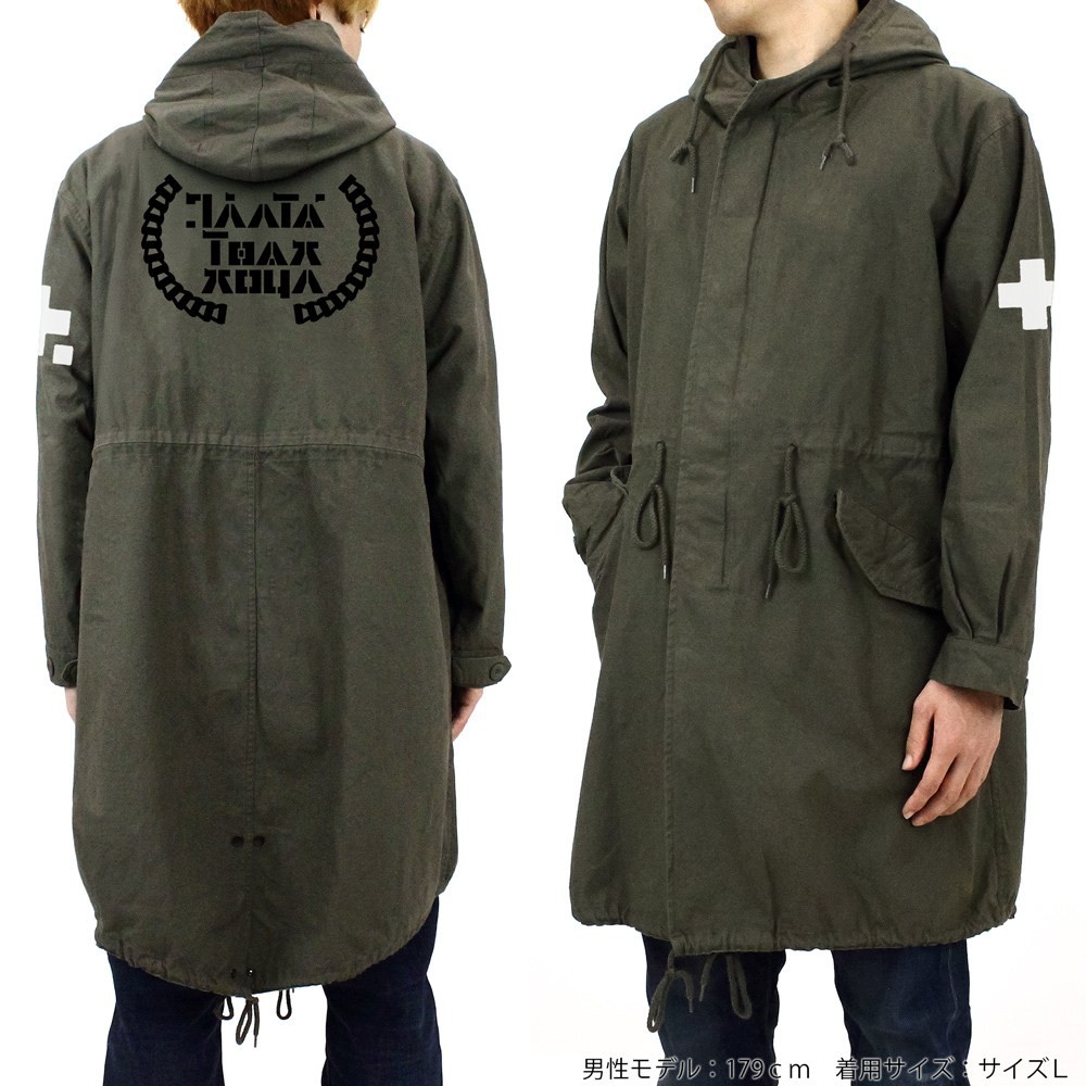 少女終末旅行 M-51ジャケット Ver.2.0/MOSS-L キャラクターグッズ