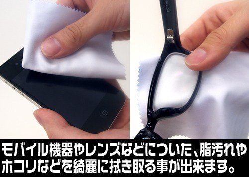 葬送のフリーレン シュタルク クリーナークロス (キャラクターグッズ) その他の画像3
