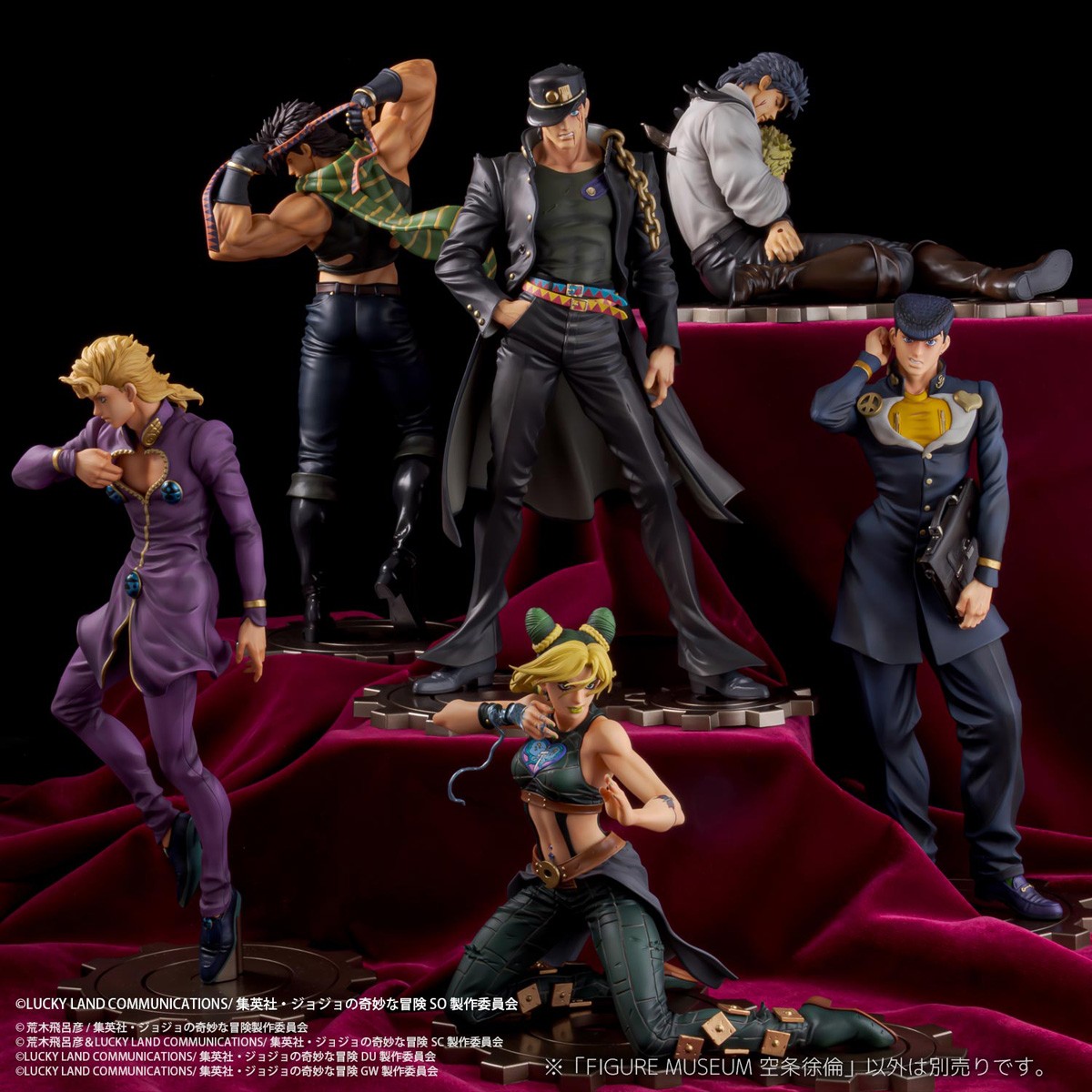 一番くじ ジョジョの奇妙な冒険 ストーンオーシャン F・F フィギュア　徐倫 アニメ『ジョジョの奇妙な冒険 ストーンオーシャン』 FIGURE MUSEUM 空