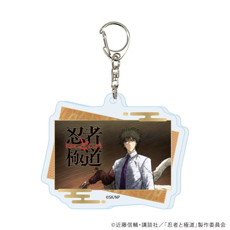 新月同行 当選品 アクスタ キーホルダー 缶バッジ ポストカード アクリルキーホルダー「TVアニメ『忍者と極道』」03/セリフB(場面写