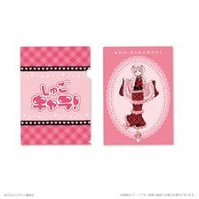 しゅごキャラ 花やしき 日奈森あむ　まとめ売り しゅごキャラ! クリアファイル_日奈森あむ 花なり花やしき