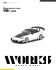 アミューズ S2000 GT1 ターボ ホワイト (ミニカー) 商品画像1 サムネイル