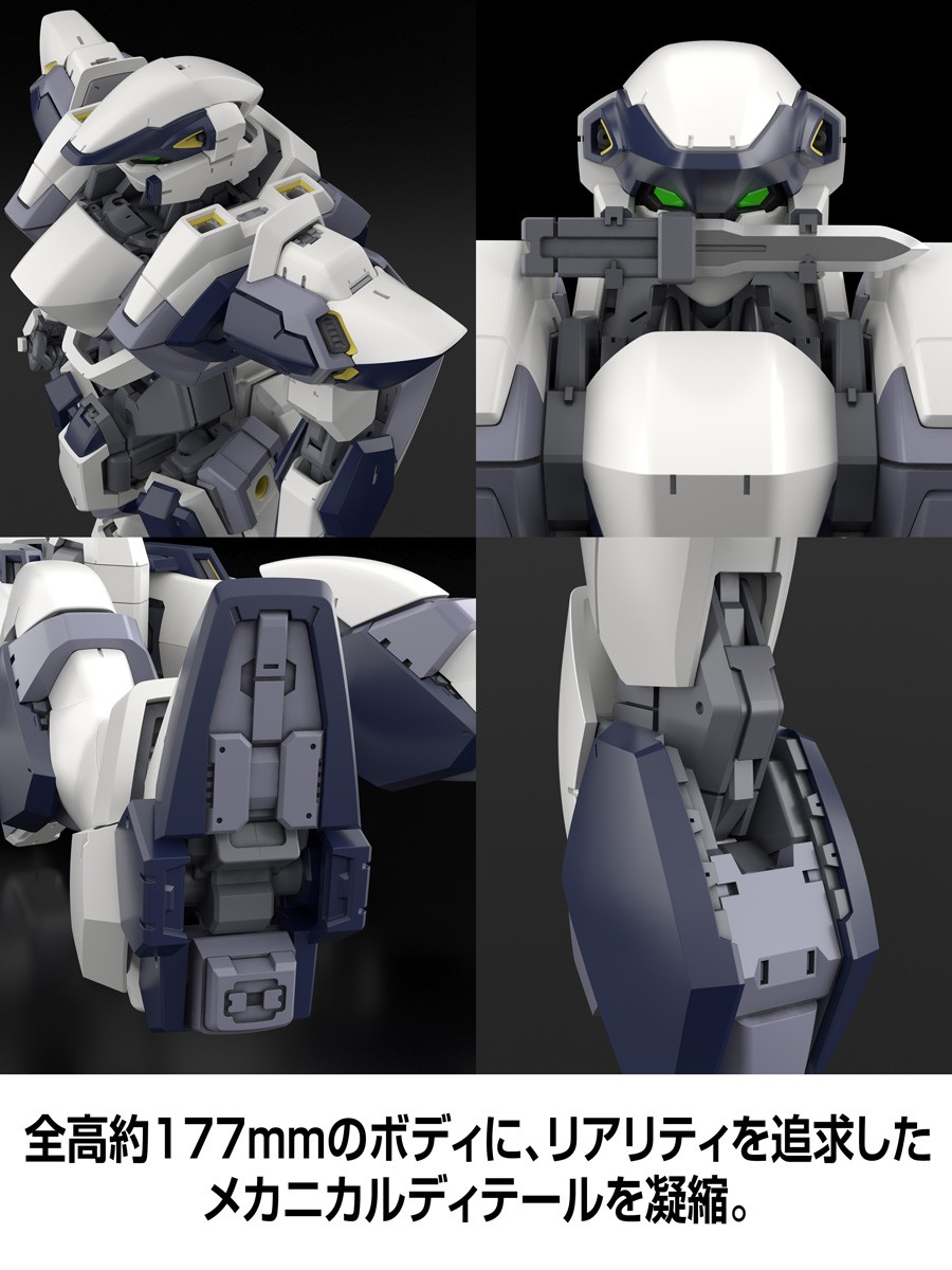 KADOKAWA PLASTIC MODEL SERIES 「フルメタル・パニック！」 1/48 アーバレスト (プラモデル) その他の画像12