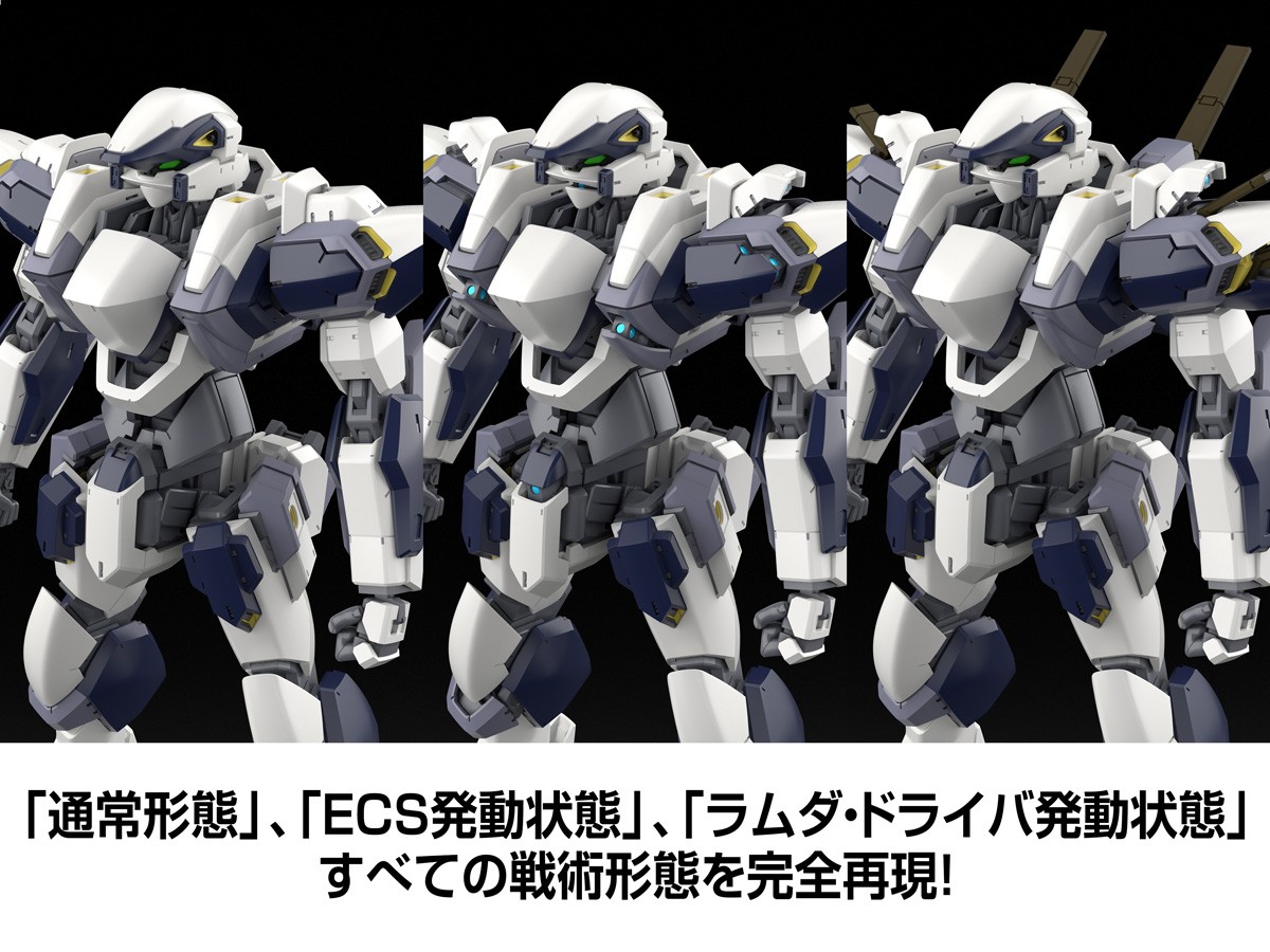 KADOKAWA PLASTIC MODEL SERIES 「フルメタル・パニック！」 1/48 アーバレスト (プラモデル) その他の画像13