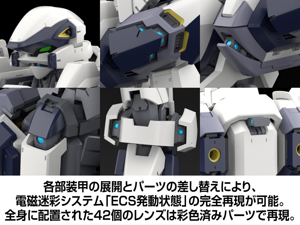 KADOKAWA PLASTIC MODEL SERIES 「フルメタル・パニック！」 1/48 アーバレスト (プラモデル) その他の画像14