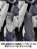 KADOKAWA PLASTIC MODEL SERIES 「フルメタル・パニック！」 1/48 アーバレスト (プラモデル) その他の画像18 モーダル サムネイル