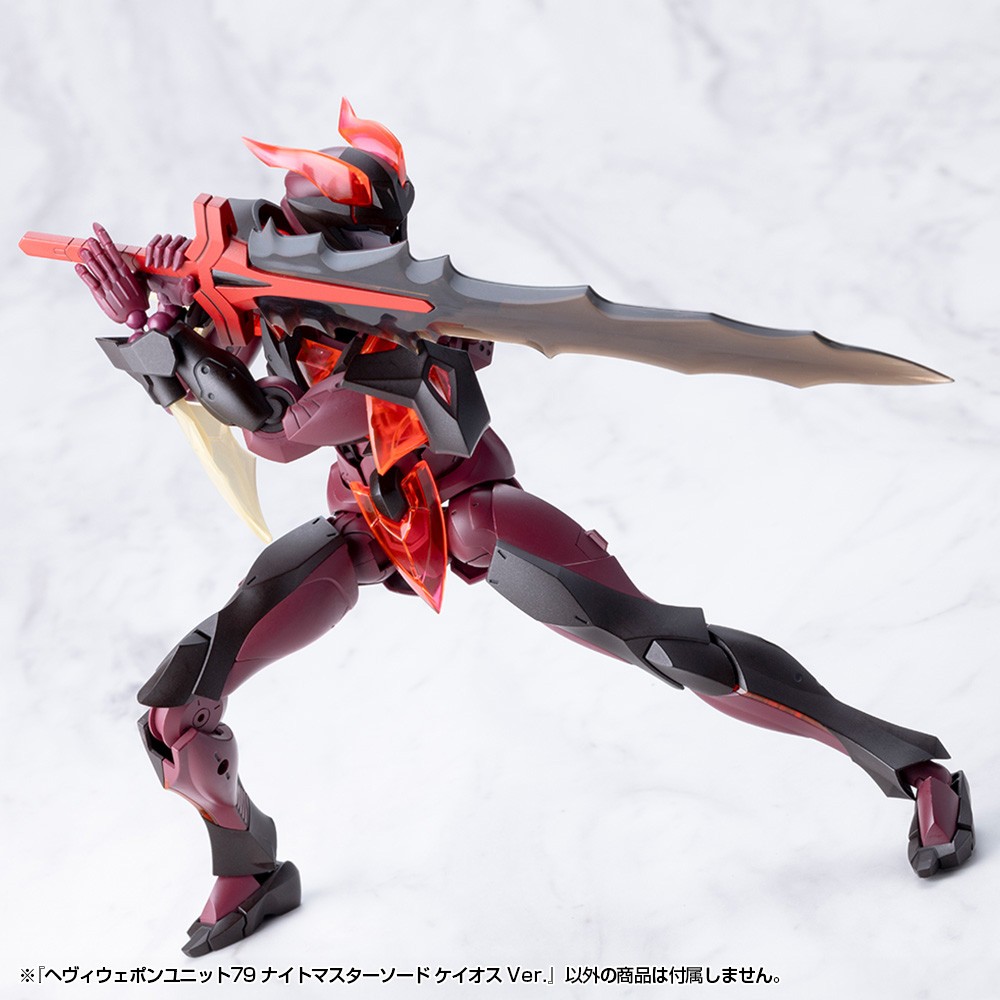 ヘヴィウェポンユニット79 ナイトマスターソード ケイオス Ver. (プラモデル) その他の画像13 モーダル