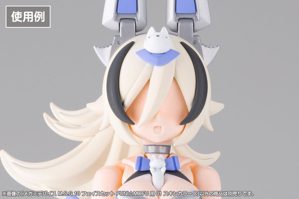 メガミデバイス M.S.G 10 フェイスセット PUNI☆MOFU用 01 スキンカラーC (プラモデル) その他の画像2