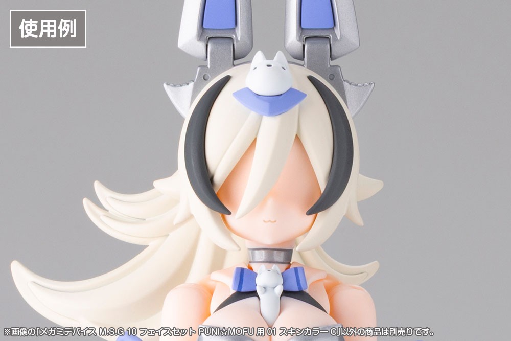メガミデバイス M.S.G 10 フェイスセット PUNI☆MOFU用 01 スキンカラーC (プラモデル) その他の画像3