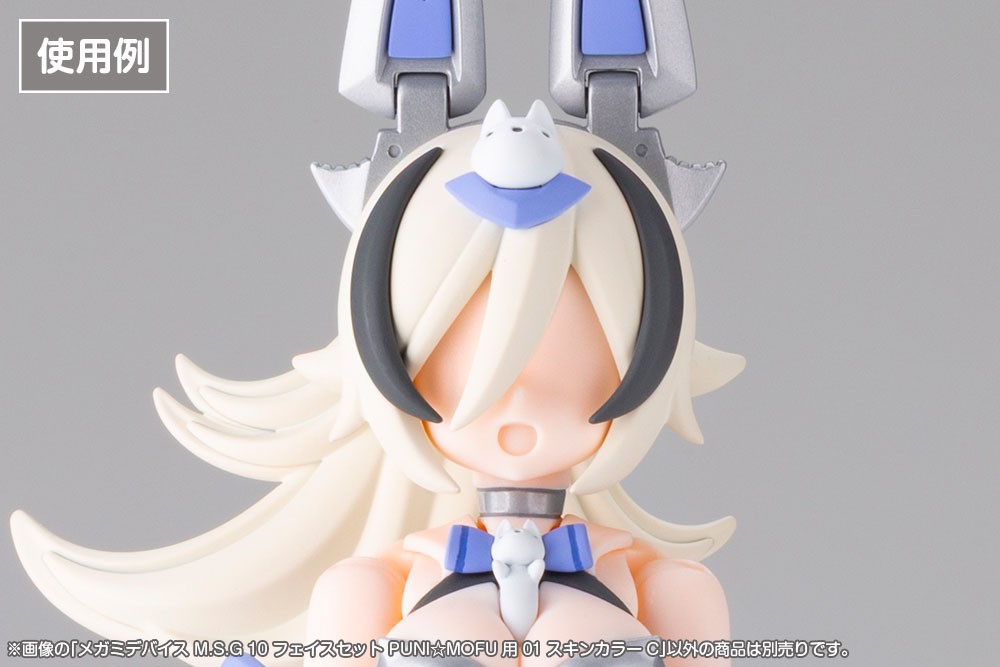 メガミデバイス M.S.G 10 フェイスセット PUNI☆MOFU用 01 スキンカラーC (プラモデル) その他の画像4