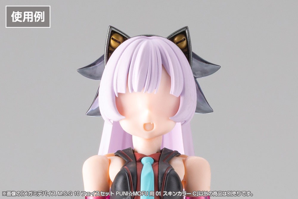 メガミデバイス M.S.G 10 フェイスセット PUNI☆MOFU用 01 スキンカラーC (プラモデル) その他の画像5