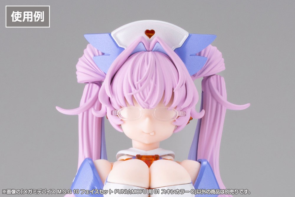 メガミデバイス M.S.G 10 フェイスセット PUNI☆MOFU用 01 スキンカラーC (プラモデル) その他の画像6
