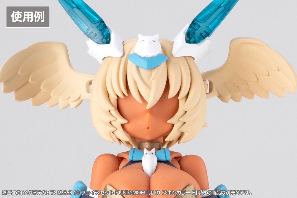 メガミデバイス M.S.G 10 フェイスセット PUNI☆MOFU用 01 スキンカラーE (プラモデル) その他の画像2