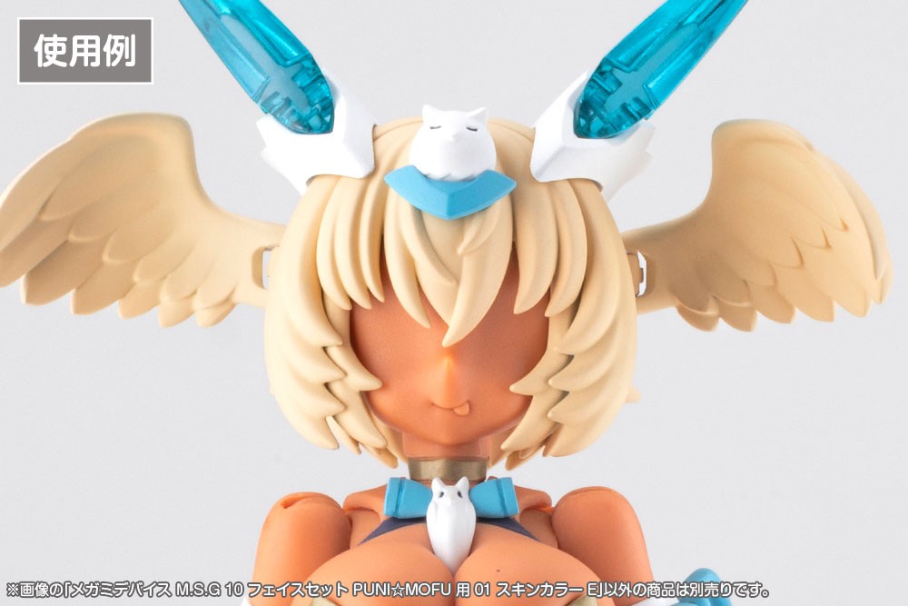 メガミデバイス M.S.G 10 フェイスセット PUNI☆MOFU用 01 スキンカラーE (プラモデル) その他の画像3