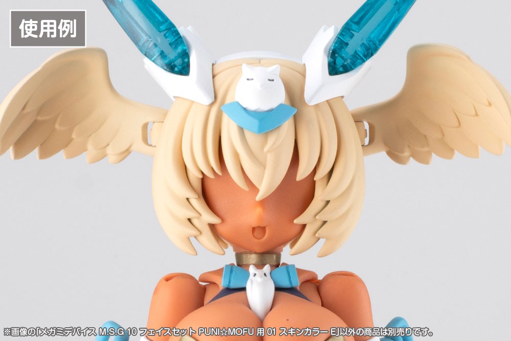 メガミデバイス M.S.G 10 フェイスセット PUNI☆MOFU用 01 スキンカラーE (プラモデル) その他の画像4