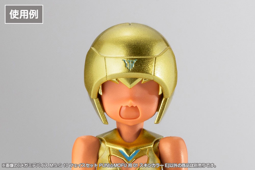 メガミデバイス M.S.G 10 フェイスセット PUNI☆MOFU用 01 スキンカラーE (プラモデル) その他の画像5