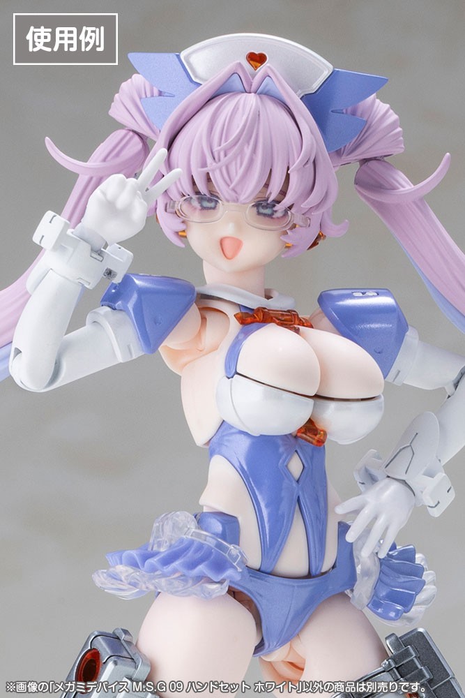 メガミデバイス M.S.G 09 ハンドセット ホワイト (プラモデル) その他の画像1